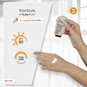 ضد آفتاب رین استایل مدل فیوژن واتر SPF50